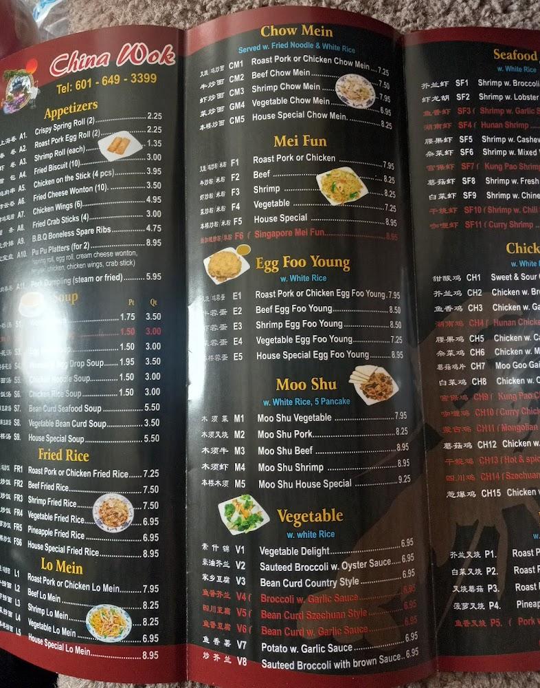 New China Wok Menu image 3